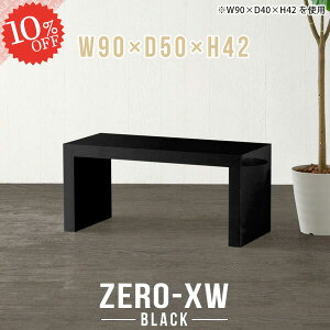 fXN s50cm [^Cv ȃXy[X ֎qp p\RfXN ׋ 90cm e[u R̎ rOwK [fXN  90cm Ƒ rOfXN wKfXN Ⴂ r