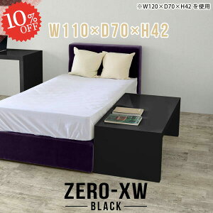 TChe[u Z^[e[u R̎ [e[u  110Z` JtFe[u rOe[u 2lp Ƒ e[u 1lp  񍂂40cm  p\RfXN rOwK