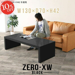 R̎ Z^[e[u 傫 [e[u _CjOe[u  rOe[u JtFe[u \t@[ɍ 2lp 傫 H Ƒ s70cm 񍂂40cm  rOw