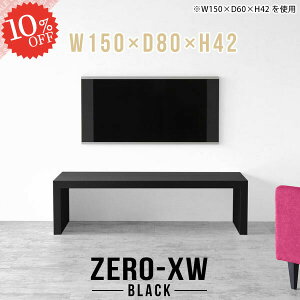 er [{[h er{[h 50C` erbN 55C` 55^ s80cm 42^  TV 40C` 46^ TV{[h avbN  rO{[h 񍂂40cm 150Z` 150 I[fBIbN