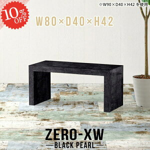 p\RfXN ȃXy[X [^Cv s40cm ֎qp ׋ [fXN l炵 lH嗝  rOwK R̎ Ⴂ 񍂂40cm RpNg wKfXN ^ 80cm X