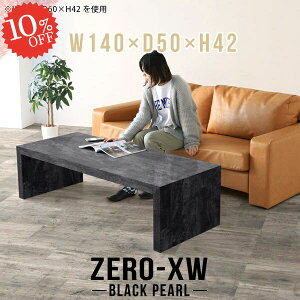 Z^[e[u [e[u R̎ 傫 [fXN 傫 rOe[u JtFe[u 嗝Ε s50cm p\RfXN 2lp 嗝Β \t@[ɍ  񍂂40cm rO