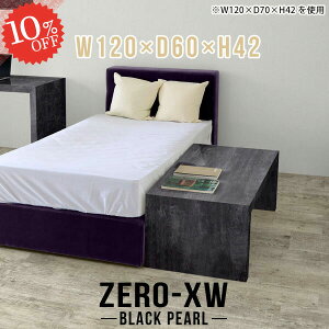 Z^[e[u [e[u [fXN 傫 lH嗝 傫 rOe[u JtFe[u R̎ \t@[ɍ s60cm 嗝Ε p\RfXN Ⴂ 嗝Β 2lp 