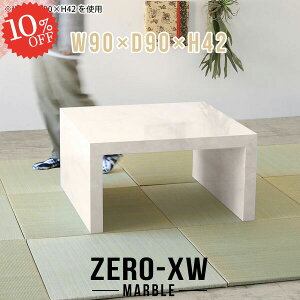 [e[u Z^[e[u  [fXN lH嗝 [^Cv 嗝Ε  90cm p\RfXN 2lp R̎ 񍂂40cm 90cm 2l| a Ƒ bN I  Q[f