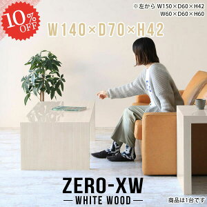 _CjOe[u Z^[e[u R̎ 傫 [e[u JtFe[u rOe[u k Ⴂ e[u 2lp H 傫 1lp \t@[ɍ s70cm rOwK