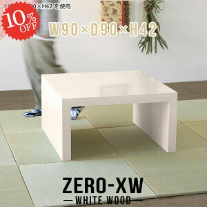 [fXN [e[u  Z^[e[u [^Cv  90cm p\RfXN 90cm R̎ a Ⴂ k rOe[u bN Ƒ I 񍂂40cm  Q[fXN