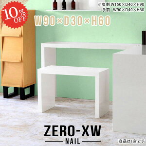 {I I[vbN bN fBXvCbN s30cm X  90cm TChe[u 1i fBXvCI fXN [ R̎ I VvfXN  db 60cm k  z