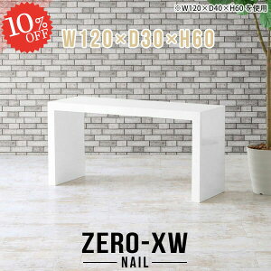 Z^[e[u R̎ 傫 \t@pe[u 傫 rOe[u JtFe[u 60cm \t@[ɍ ^ [e[u ג s30cm Q[~OfXN p\RfXN 