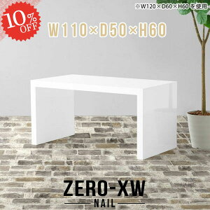 e[u 60cm R̎  R\[e[u fXN s50cm JtFe[u Z^[e[u rOe[u 60 \t@[ɍ zCg rO  VvfXN 傫 