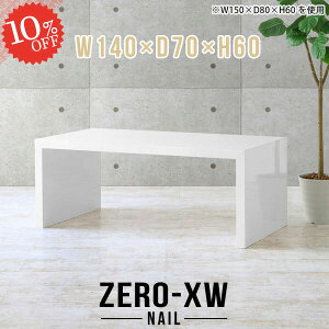 _CjOe[u R̎e[u He[u ` R̎ _CjO e[u  60cm [NfXN 傫 Ɗ p\RfXN JtFe[u zCg Ƒ  