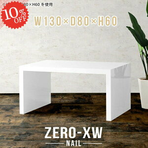 p\RfXN Z^[e[u _CjOe[u 傫 R̎  傫 k  rOe[u \t@e[u 60cm  JtFe[u H [e[u 2lp 