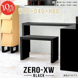 bN I[vbN fBXvCbN X {I TChe[u R̎ I s40cm [ fBXvCI [bN e[u I TChfXN i VvfXN 80cm db