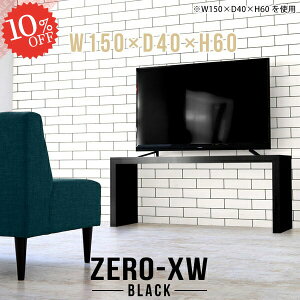 er nC^Cv 55C` TV erbN 50C` 55^ R̎ 42^  s40cm 60cm 43C` TV{[h 46^ 150  er{[h ~h{[h 150Z` rO  ^ 