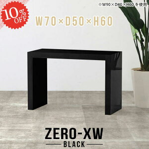 Z^[e[ue[u R̎ \t@e[u  s50cm JtFe[u 60cm p\RfXN \t@_CjO [e[u e[u \t@[ɍ rOe[u 1lp 