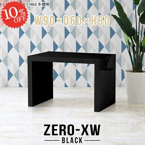 JtFe[u 60cm p\RfXN 90cm R̎ rOe[u  fXN 90cm VvfXN s60cm \t@[ɍ R[q[e[u 60 l炵 _CjOe[u 