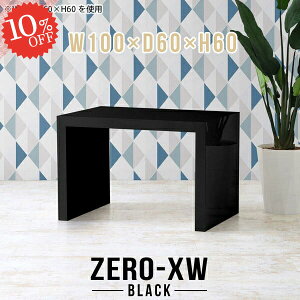 Z^[e[u  \t@e[u 100cm R̎  JtFe[u 60cm 2lp \t@_CjOe[u [e[u rOe[u e[u p\RfXN s60cm 