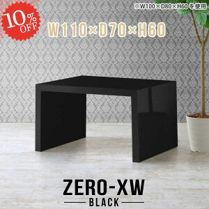 Z^[e[u rOe[u R̎ 110Z` R\[e[u 2lp JtFe[u 60cm [e[u e[u p\RfXN  PCfXN lp  \t@e[u