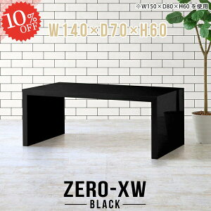 _CjOe[u 傫 _CjO R̎ e[u He[u Vv 3l 60cm `  JtFe[u [NfXN  s70cm  Ƒ { ubN  f