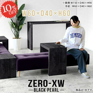 TChe[u  60cm xbhTChe[u X R̎ ^ 60cm xbhTCh R̎e[u JtFe[u s40cm iCge[u Z^[e[u rOe[u