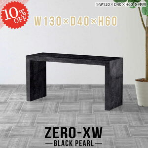 e[u 60cm rOe[u R̎ R\[e[u  JtFe[u s40cm ג 嗝Ε VvfXN ^ 60 X fXN Z^[e[u 嗝Β  