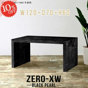 60cm R̎ 120cm rOe[u R\[e[u Z^[e[u VvfXN JtFe[u _CjOe[u 嗝Ε 60 嗝Β l炵 p\RfXN fXN 