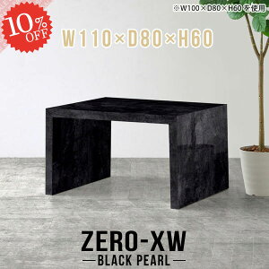 Z^[e[u 嗝Ε  傫 R̎ 110Z` 傫 JtFe[u 60cm 2lp [e[u p\RfXN rOe[u s80cm 嗝Β 1lp \t@[ɍ 