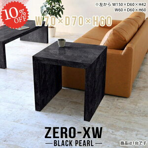 R̎ TChe[u e[u 70cm `  60cm xbhTChe[u rOe[u R̎e[u iCge[u 嗝Β ubN xbhTCh JtFe[u 