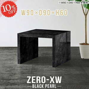 R[q[e[u 60cm R̎ ` Z^[e[u rOe[u  JtFe[u 90cm 嗝Ε VvfXN 60 p\RfXN 90cm fXN 嗝Β  { 