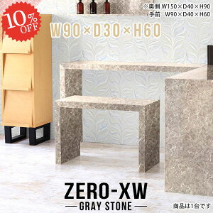 bN I[vbN {I 嗝Ε R\[e[u s30cm fBXvCbN TChe[u 90cm fBXvCI R̎ [ fXN I X 1i 60cm TChfXN  