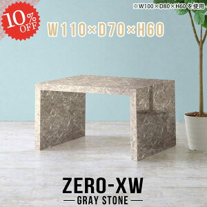 R̎ e[u Z^[e[u 60cm 嗝Β p\RfXN 110Z` JtFe[u 2lp rOe[u 嗝Ε [e[u 1lp s70cm   \t@e[u 