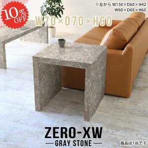 TChe[u xbhTChe[u e[u 70cm ` R̎ k  60cm R̎e[u rOe[u iCge[u xbhTCh 嗝Β Z^[e[u s70