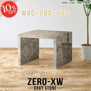 p\RfXN 80Z` R̎ 60cm Z^[e[u JtFe[u \t@e[u  ` RpNg rOe[u 80cm 2lp [e[u 1lp s80cm e[u 