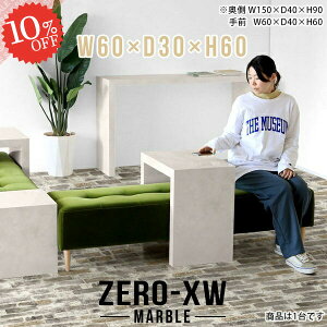 TChe[u ȃXy[X X ~je[u k R̎  60cm xbhTChe[u 60cm ^ iCge[u JtFe[u xbhTCh Z^[e[u ׋ 