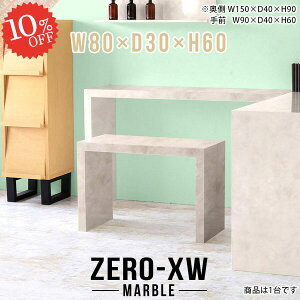 bN I[vbN R̎ fBXvCbN R\[e[u 嗝Ε TChe[u {I [ I fBXvCI TChfXN X 1i s30cm 80cm 60cm db I