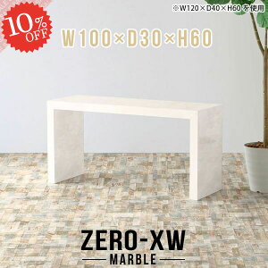 Z^[e[u p\RfXN R̎ 60cm  嗝Β \t@e[u JtFe[u  s30cm rOe[u 100cm [e[u 1lp e[u 嗝Ε { 