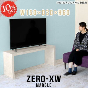 er nC^Cv 55C` 嗝Ε erbN er{[h erX^h TV 50C` 60cm 55^ 42^ 46^ s30cm 150 40C` X TV{[h ~h{[h 150 nC 150Z` 