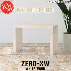 Xe[u e[u \t@ ג R̎ X fXN XfXN ~je[u   Z^[e[u ^ \t@e[u  JtFe[u 60cm [e[u 