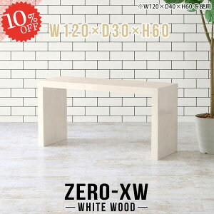 Xe[u e[u R̎ 傫 ג 傫 X fXN XfXN ג Z^[e[u JtFe[u rOe[u 60cm [e[u ^ 120cm   