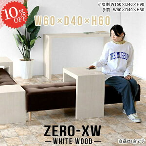 TChe[u k  xbhTChe[u X R̎ 60cm iCge[u s40cm R̎e[u xbhTCh ^ JtFe[u rOe[u PCfXN 60cm Z