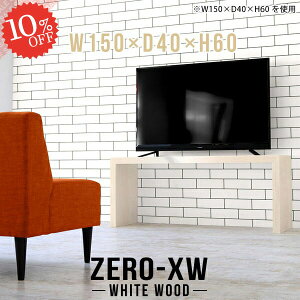 er nC^Cv erbN 55C` TV 50C` erX^h s40cm 55^  60cm 42^ 40C` 46^ er{[h  150 rO{[h 150Z` k ^ X TV{[h