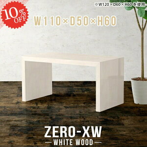 R[q[e[u 60cm k rOe[u R̎ R̎e[u  s50cm p\RfXN JtFe[u 60 \t@[ɍ 傫 l炵 fXN Z^[e[u 