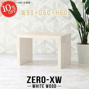 R[q[e[u 60cm  p\RfXN R̎ 90cm 90cm JtFe[u k rOe[u \t@[ɍ l炵 60 s60cm fXN _CjOe[u Ƒ Z