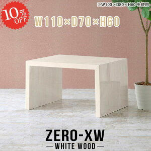 Z^[e[u 2l  p\RfXN R̎ 2lp JtFe[u 60cm [e[u k 110Z` \t@ e[u ؖ \t@e[u  [NfXN   r