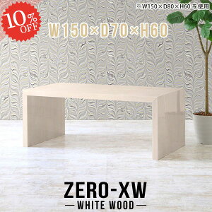 er nC^Cv erX^h 55C` er{[h erbN 50C` 55^ 60cm   46^ 42^ 150Z` 40C` 150cm s70cm ^ ~h{[h nC TV{[h 150 