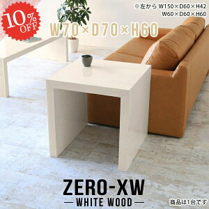 TChe[u  e[u 70cm ` R̎ k xbhTChe[u rOe[u R̎e[u iCge[u 60cm xbhTCh JtFe[u R\[ ؖ 