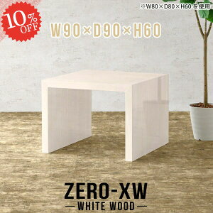 R[q[e[u 60cm ` p\RfXN R̎ 90cm rOe[u \t@[ɍ JtFe[u 90cm 60 k _CjOe[u VvfXN fXN l炵 {