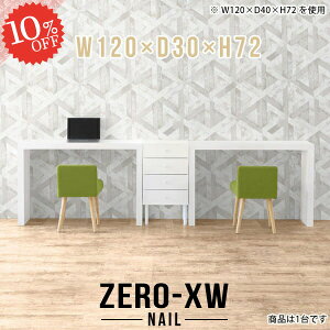 p\RfXN ֊ 120cm s30cm ^ ׋ VvfXN l炵 fXN R̎ rOfXN pcfXN Vv zCg Ƒ Q[~OfXN nC^Cv  񍂂70cm 