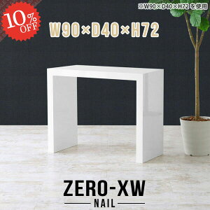 p\RfXN 90cm ֊ s40cm RpNg ׋ ȃXy[X VvfXN Q[~OfXN R̎ 90cm rOfXN fXN nC^Cv lCfXN 񍂂70cm rOw