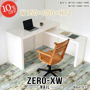 p\RfXN ֊ fXN s50cm VvfXN ׋ 񍂂70cm L 150 R̎ wK rOfXN zCg ItBXfXN pcfXN Q[~OfXN nC^Cv Ƒ 