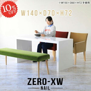 _CjOe[u He[u nCe[u k e[u JtFe[u  2lp  zCg  fXN 傫 R̎ 傫 s70cm lCfXN Pi 񍂂70cm  